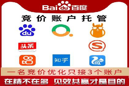 案例分析：高效开通百度推广账户
