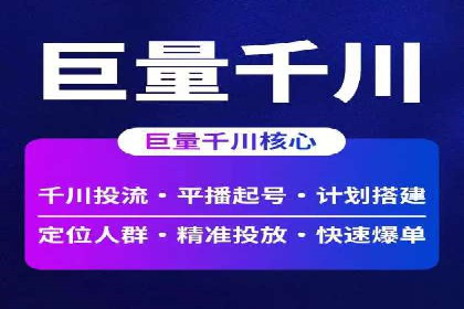 搜索广告开户后返点政策解析及案例